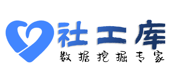 Space社工库查招嫖记录